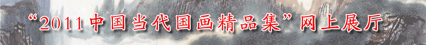欢迎进入博古斋画廊!