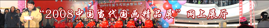 网上展厅
