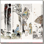 贾平西国画作品