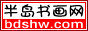 �뵺�黭��