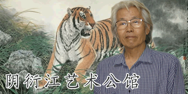 网上画展