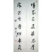 陈锺作品