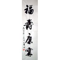 鷨-