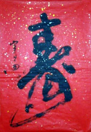 鷨