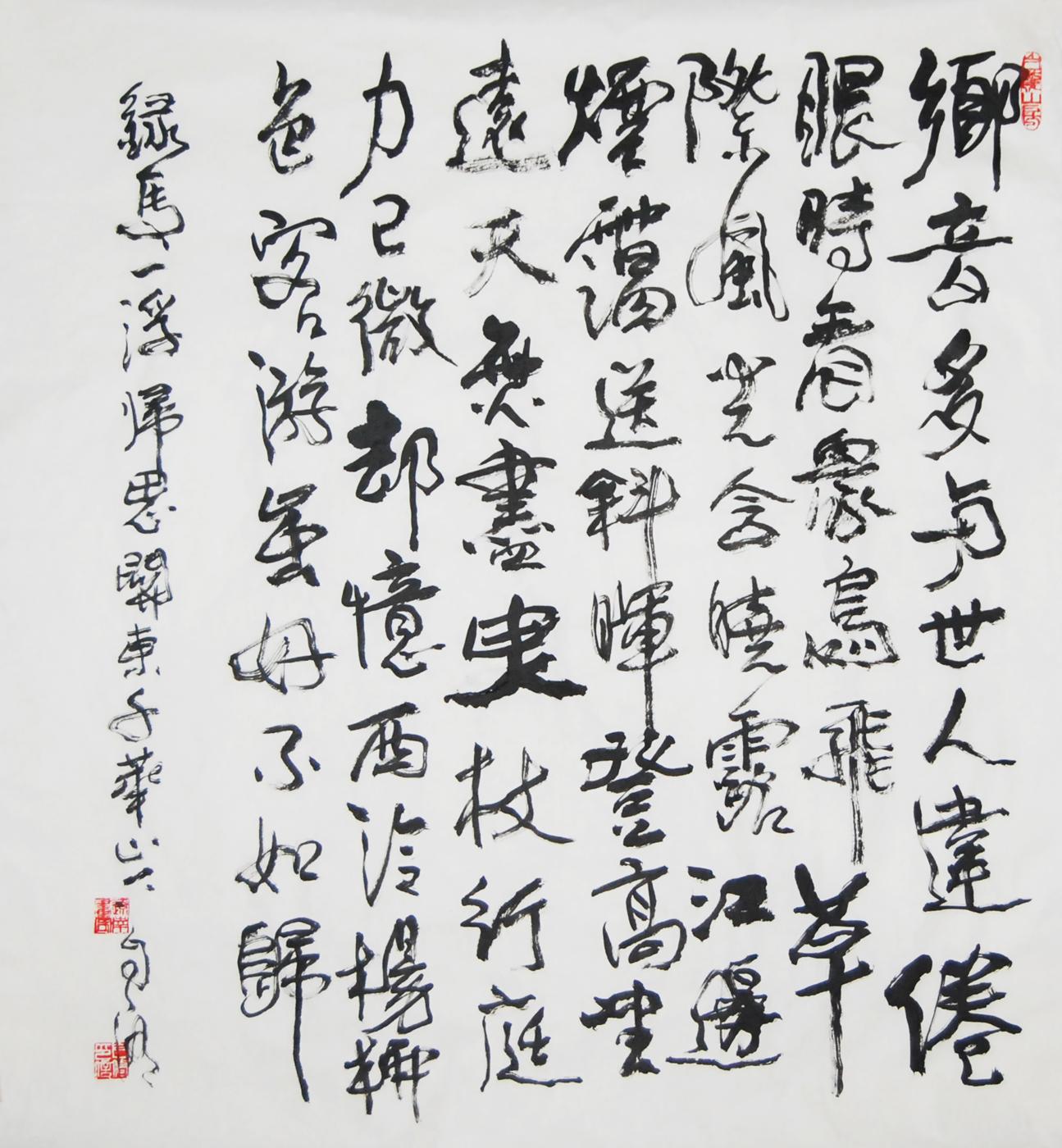 鷨