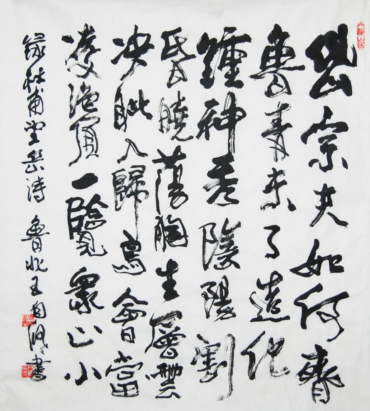 鷨