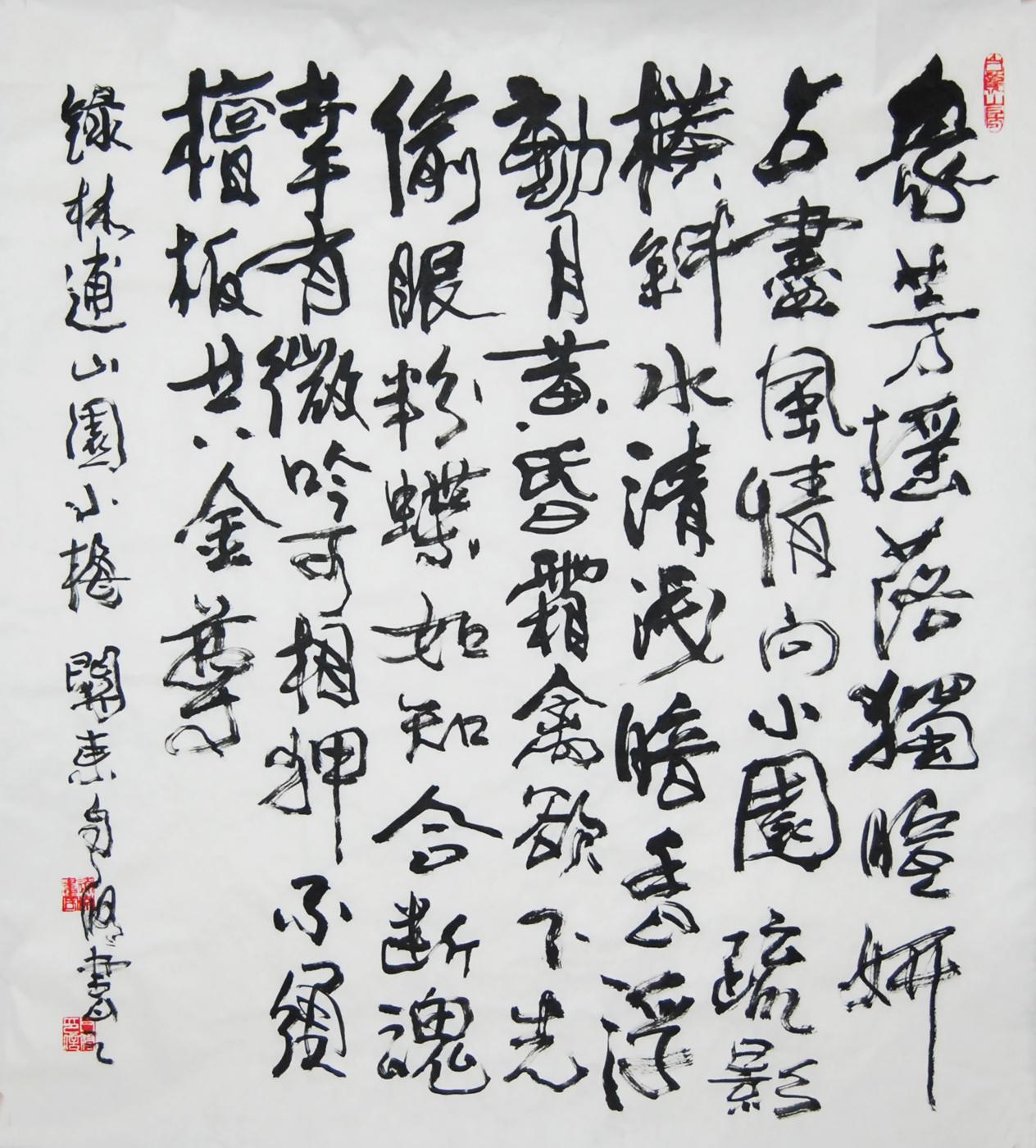 鷨