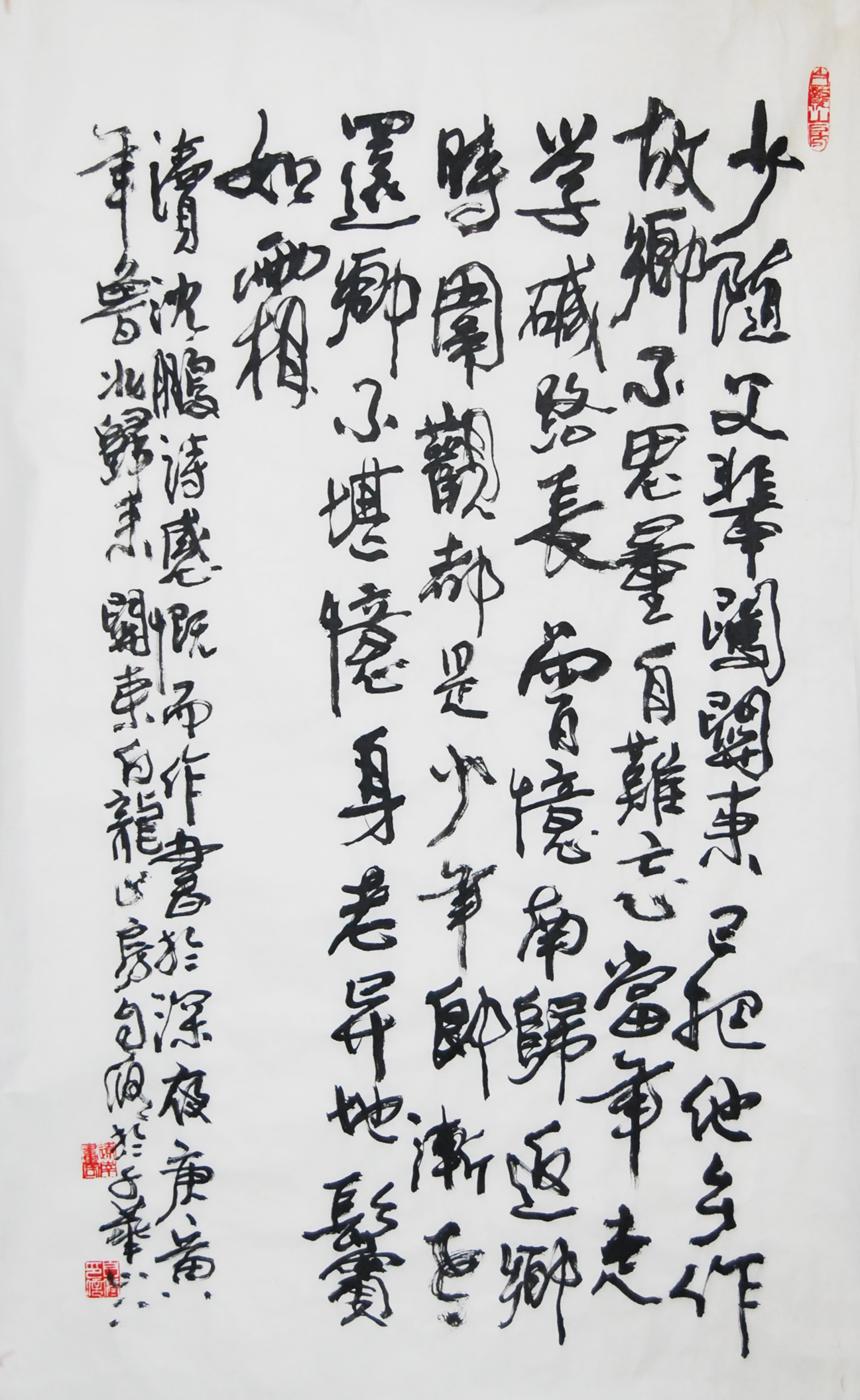 鷨