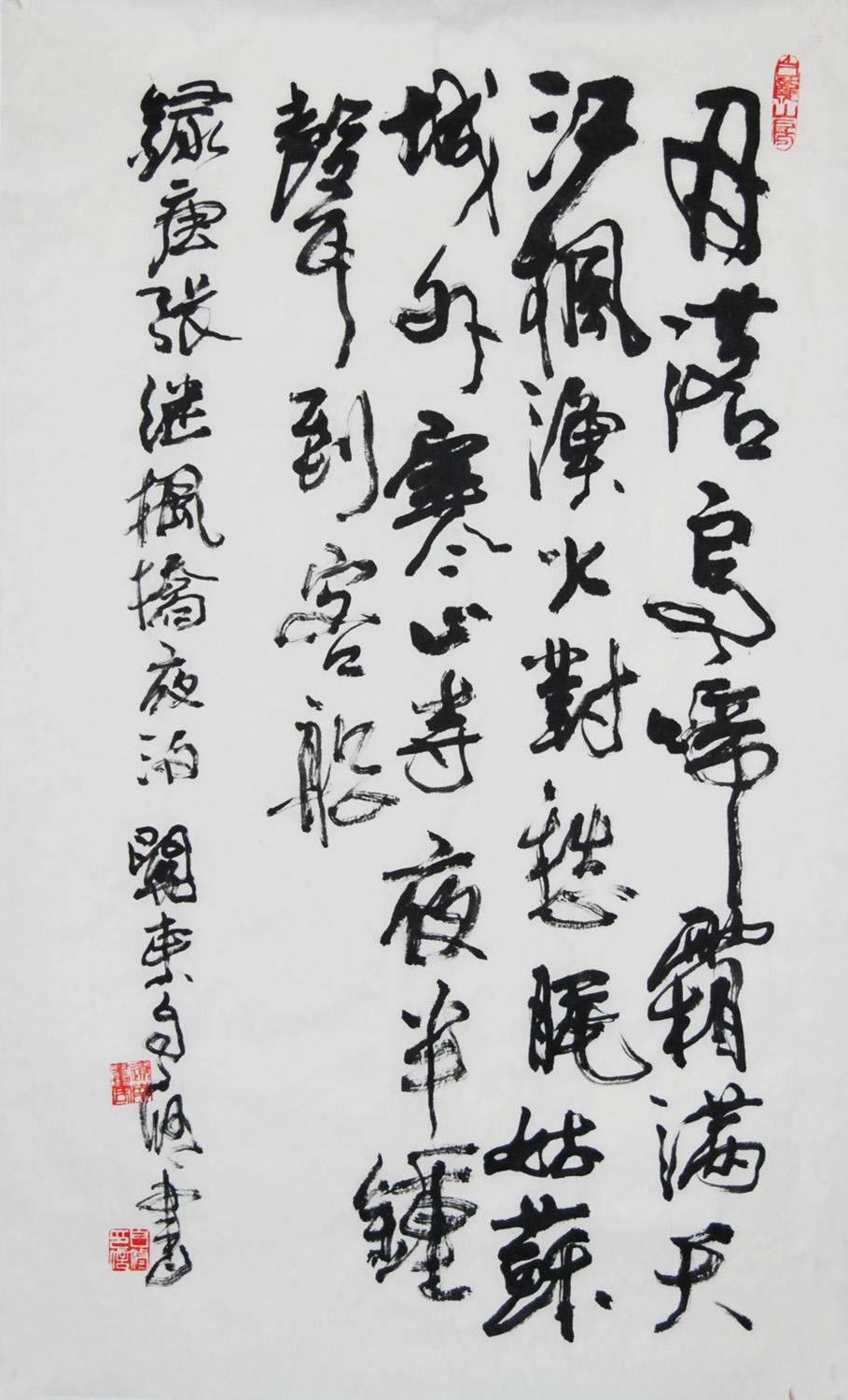 鷨