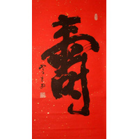 王田作品