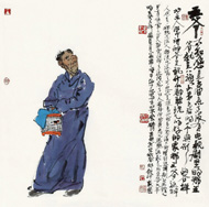 马海方作品