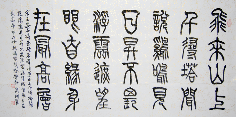 鷨