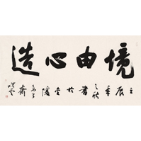 孙晓云作品